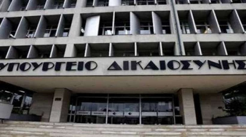 «Παραλήρημα» του υπουργείου Δικαιοσύνης για το κυβερνητικό νομοθετικό έργο